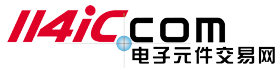 电子元件交易网